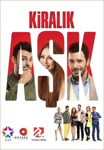 Любовь напрокат - постер сериала